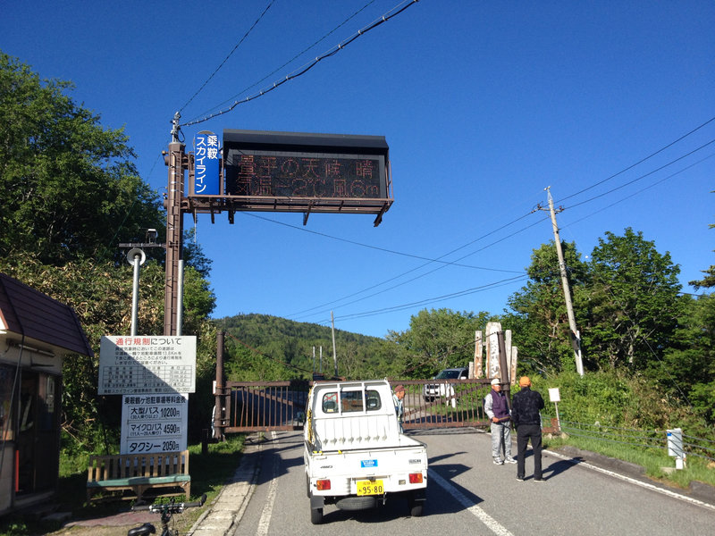 photo image