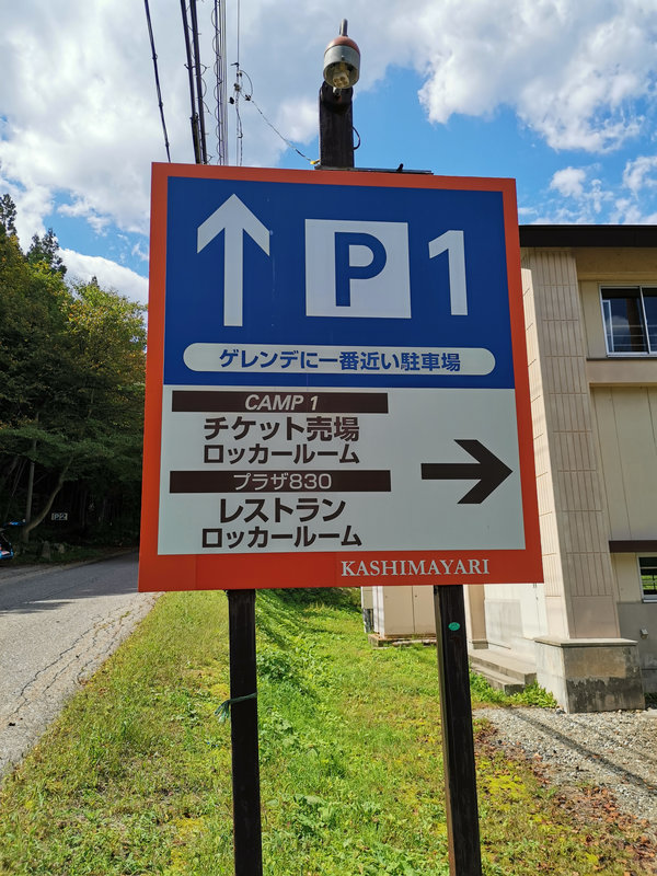 photo image