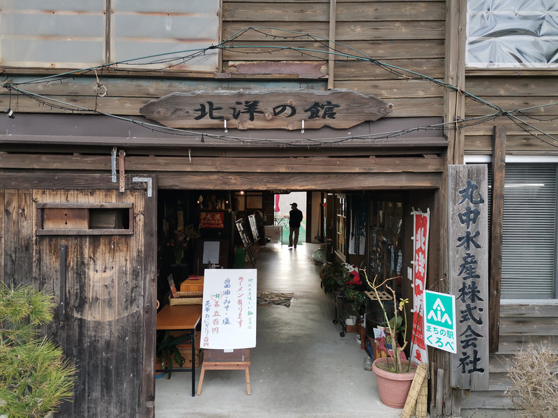 photo image