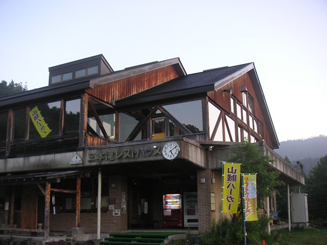 photo image