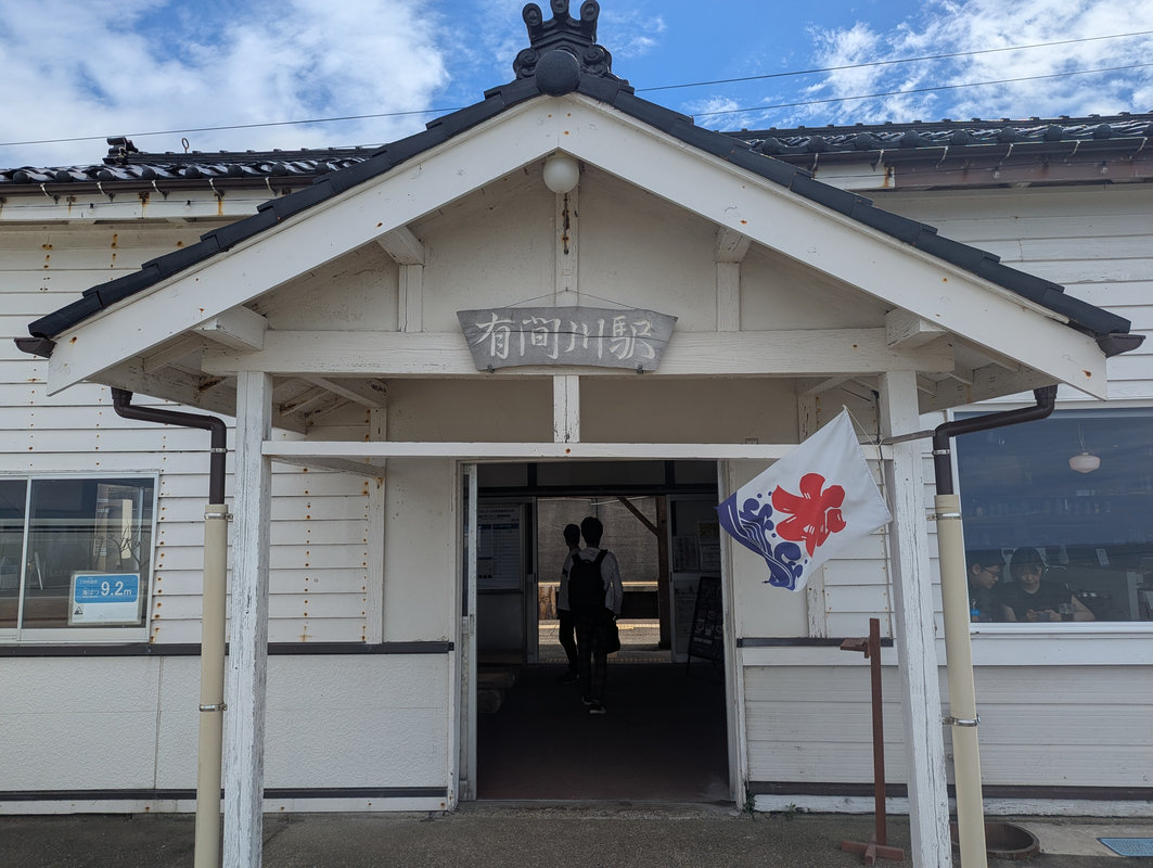photo image