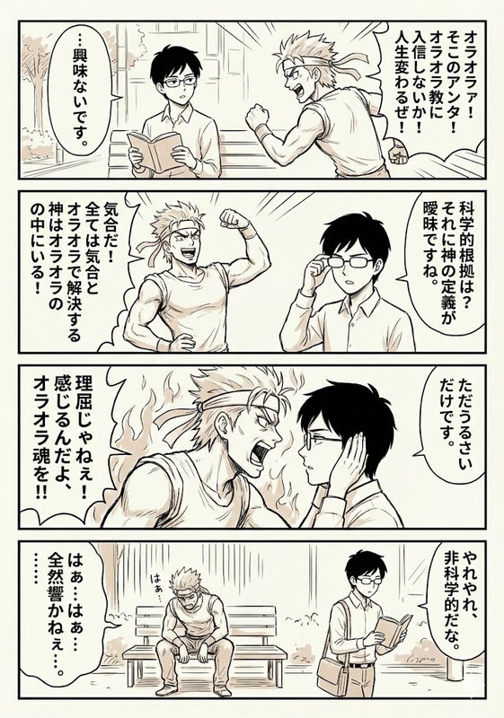 photo image